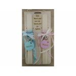 Σετ Λαμπάδα νονός & νονά μπρελόκ