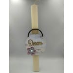 Λαμπάδα Dream