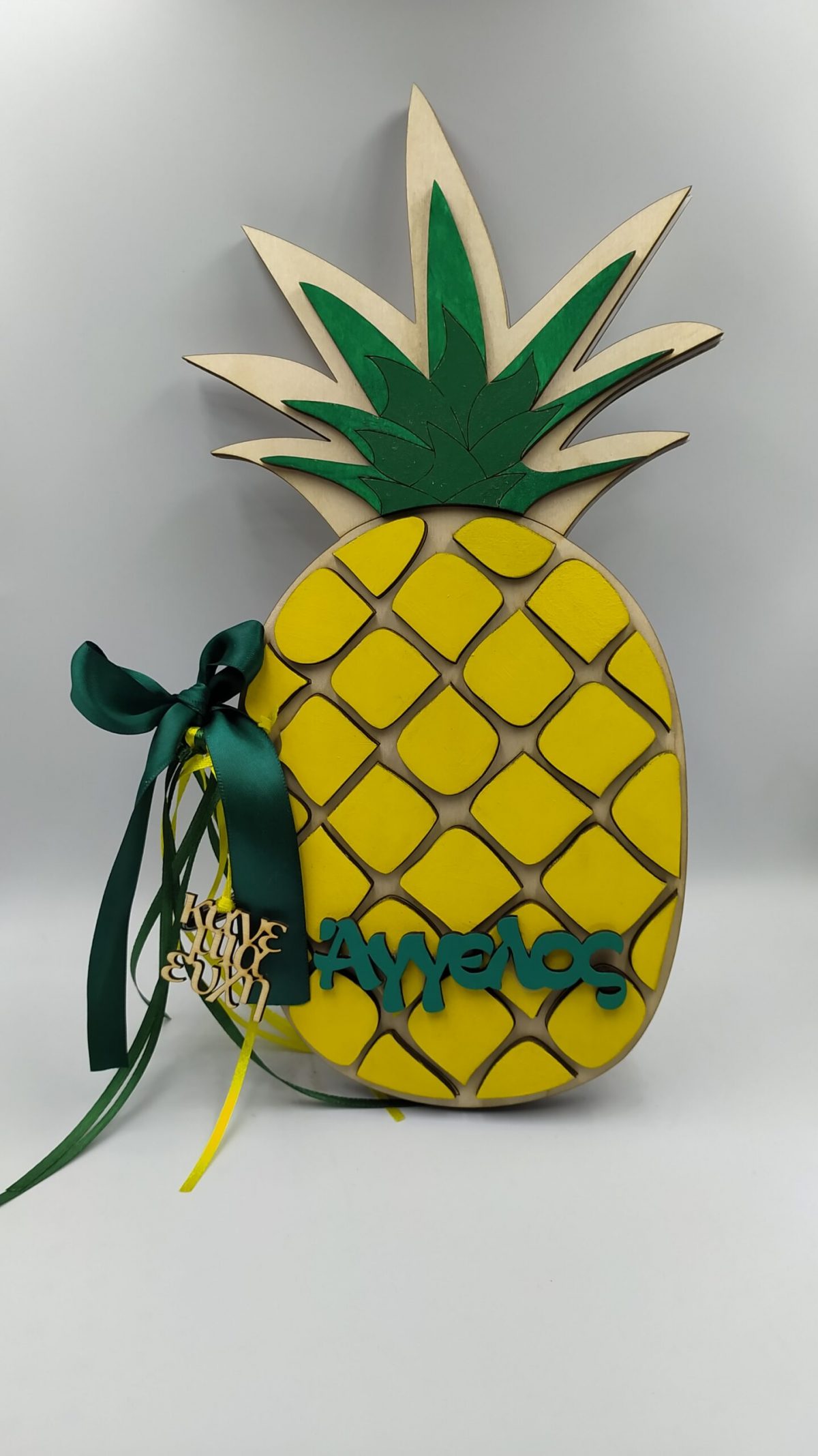 Ξύλινο ευχολόγιο Ανανάς 3D - Image 1