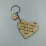 Μπρελόκ καρδιά"Μαμα δεν υπάρχει"