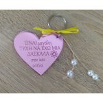 Μπρελόκ για Δασκάλα ρόζ