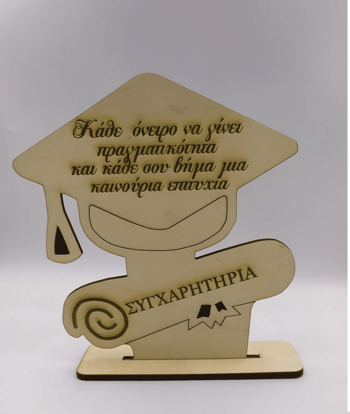 σδσδσδ