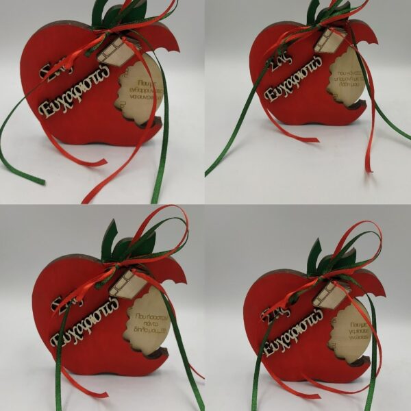 Ξύλινο περιστρεφόμενο Μήλο με αφιερώσεις δασκάλες και δασκάλους woodworld