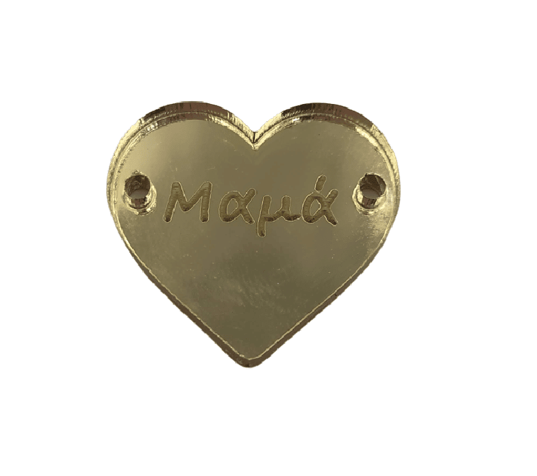 Καρδία plexiglass χρυσό (Μαμά) Υλικά Plexiglass woodworld