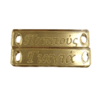 Παππούς/Γιαγιά διακοσμητικο απο plexiglass