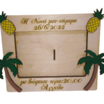 Ξύλινη κορνίζα με φοίνικες