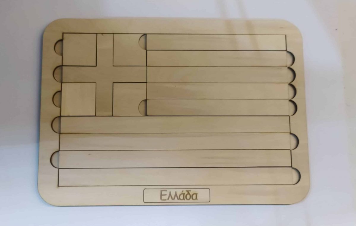 Εκπαιδευτικό Ξύλινο πάζλ Σημαία Ελληνική - Image 2