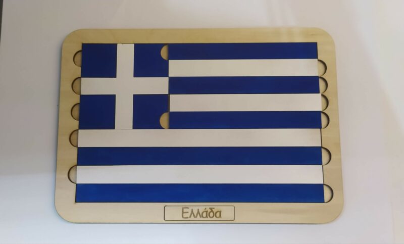 Εκπαιδευτικό Ξύλινο πάζλ Σημαία Ελληνική ΠΑΙΧΝΙΔΙΑ woodworld
