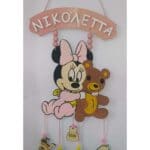 Αναμνηστικό γέννησης - Ταμπέλα με όνομα και φιγούρα ποντικάκι