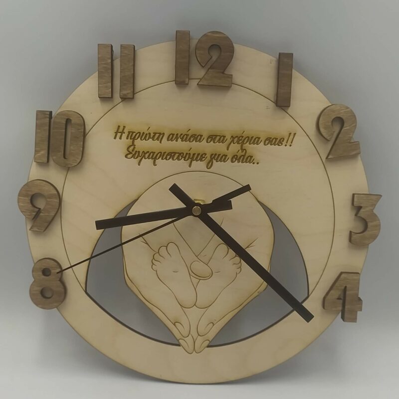 Ξύλινο ρολόι για Γυναικολόγο Ρολόγια woodworld