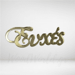 Ευχές plexiglass