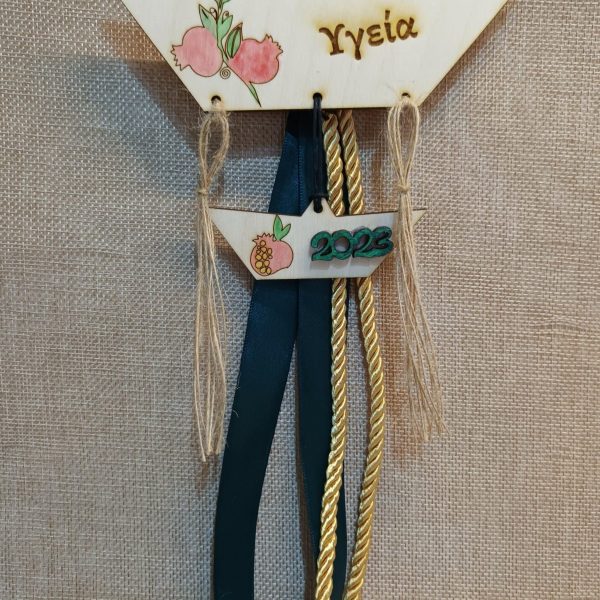 Kρεμαστό γούρι καράβι με ευχή