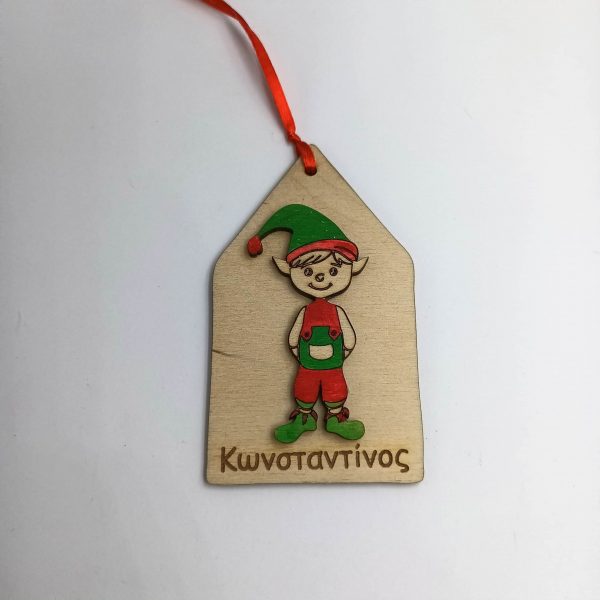 Χειροποίητο ξύλινο στολίδι ξωτικό με όνομα