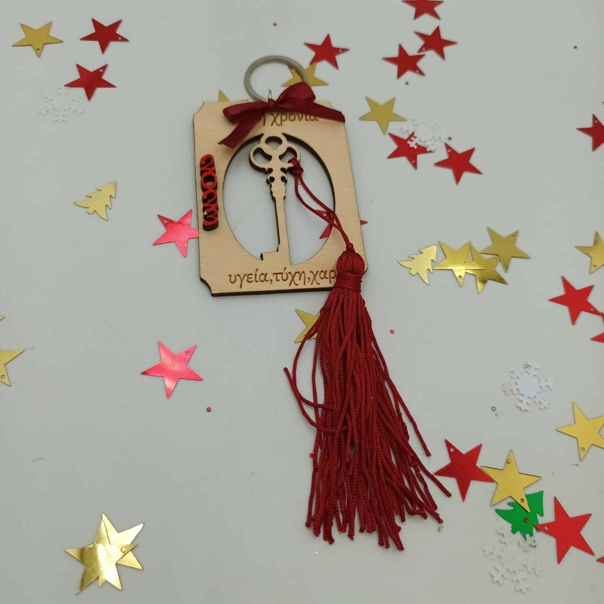 Kρεμαστό γούρι με ευχές - Image 1