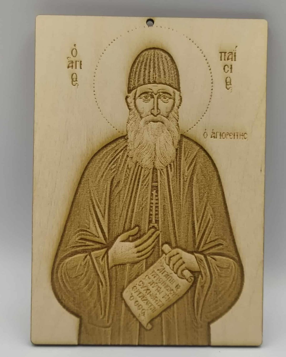 293819717_445998604041230_9167845382694932850_n Χειροποίητη Ξύλινη εικόνα Άγιος Παίσιος - Image 1