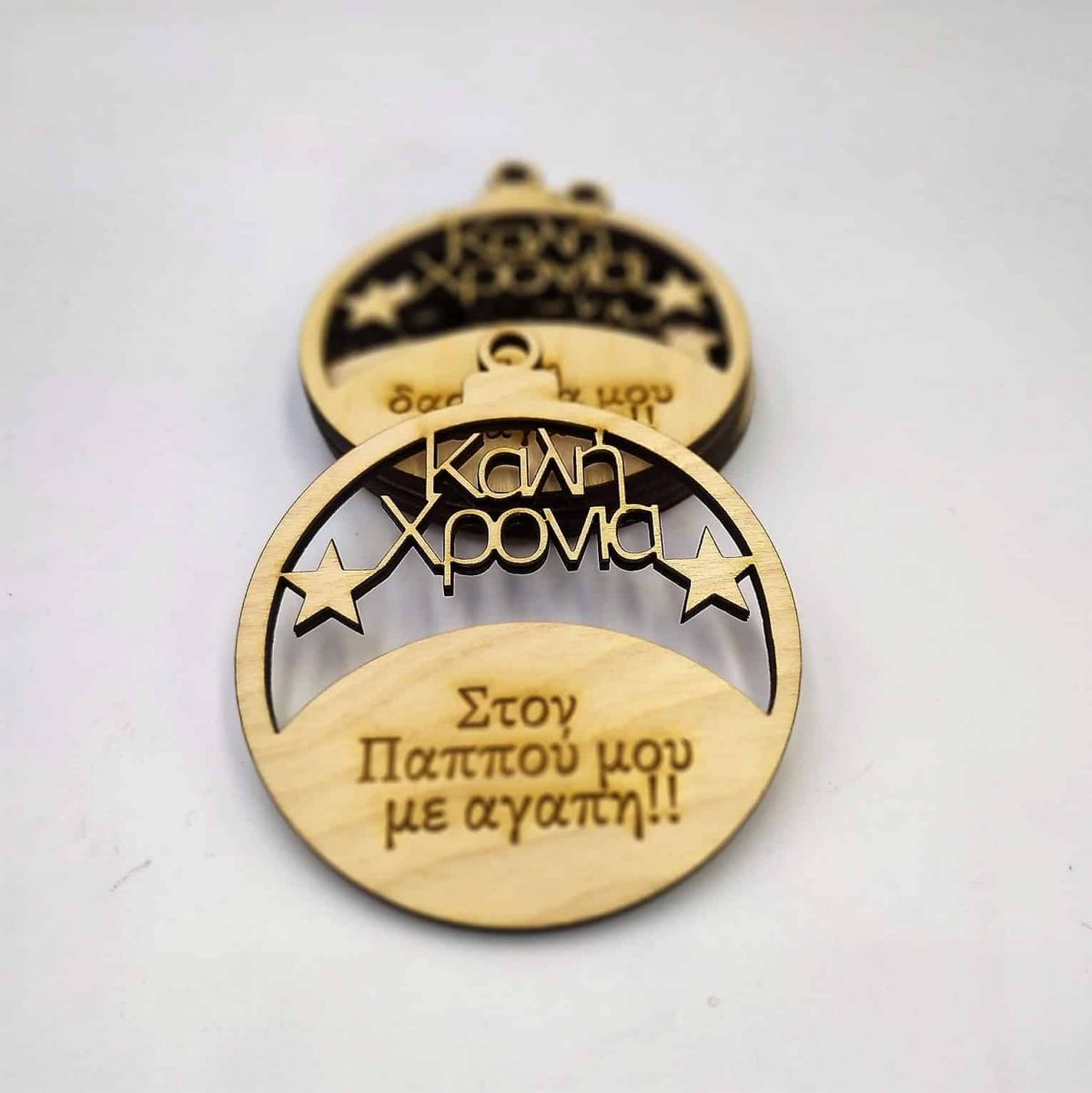 Μπάλα "Παππού" - Image 1