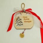 Kρεμαστό γούρι ρόδι