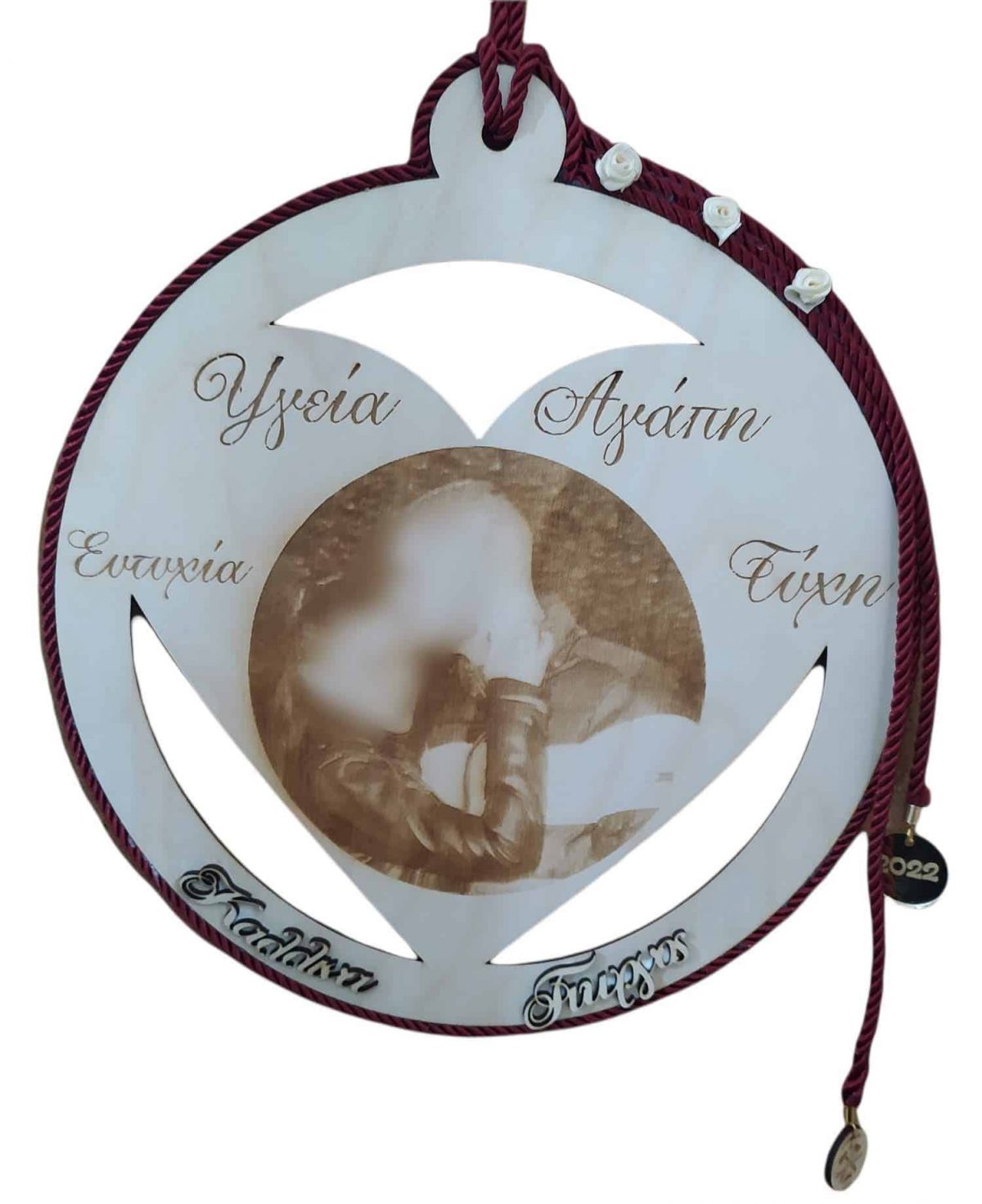 IMG_20211221_134950 Μπάλα κρεμαστή με χάραξη φωτογραφίας - Image 1