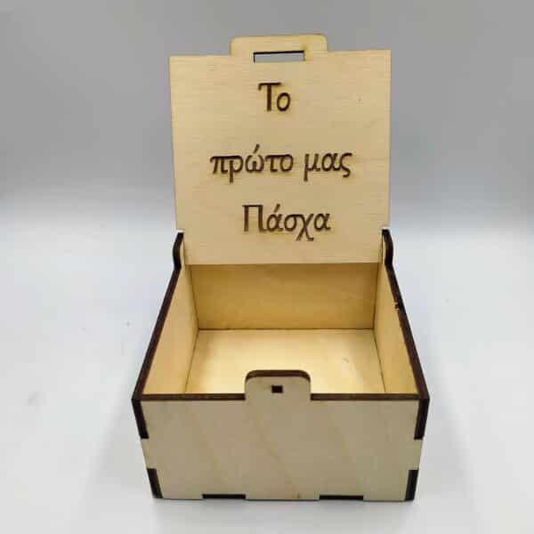 Ξύλινο κουτί με χάραξη φωτογραφίας ΔΩΡΑ woodworld