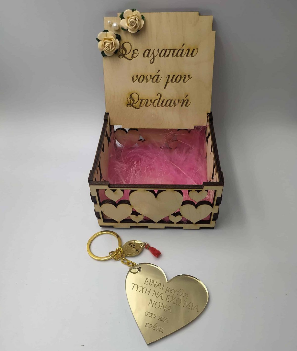IMG_20220906_123849 Σετ Ξύλινο κουτί με καρδιές και μπρελόκ Νονά - Image 2