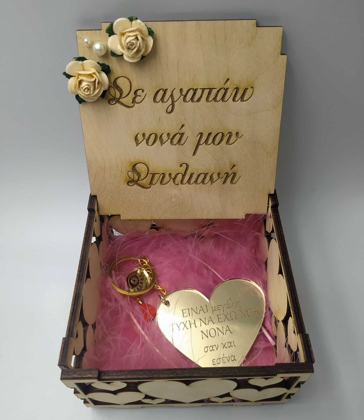IMG_20220906_123857 Σετ Ξύλινο κουτί με καρδιές και μπρελόκ Νονά - Image 1