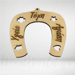 Πέταλο με ευχές