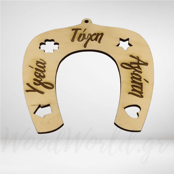 Πέταλο με ευχές