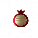 Ρόδι με ευχή "'Παππού-Γιαγιά" Χρυσό-Κόκκινο