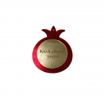 Ρόδι με ευχή "Γιαγιά" Χρυσό-Κόκκινο