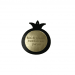 Ρόδι με ευχή "παππού γιαγιά"