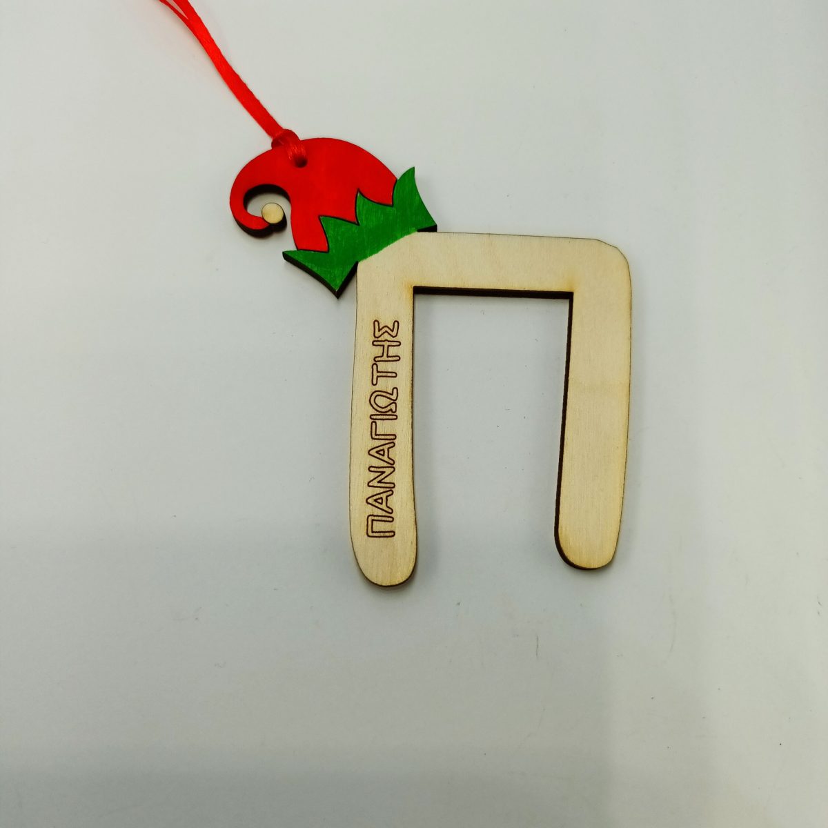 Χειροποίητο ξύλινο στολίδι Μονόγραμμα με σκούφο - Image 2