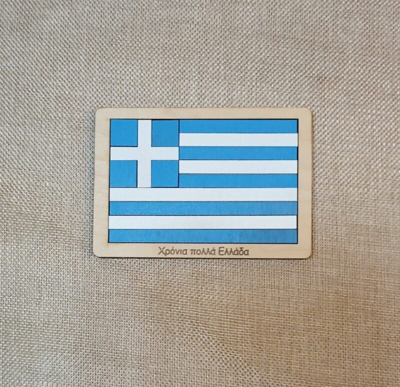 Χειροποίητο ξύλινο πάζλ σημαία Ελληνική Δώρο βάφτισης woodworld
