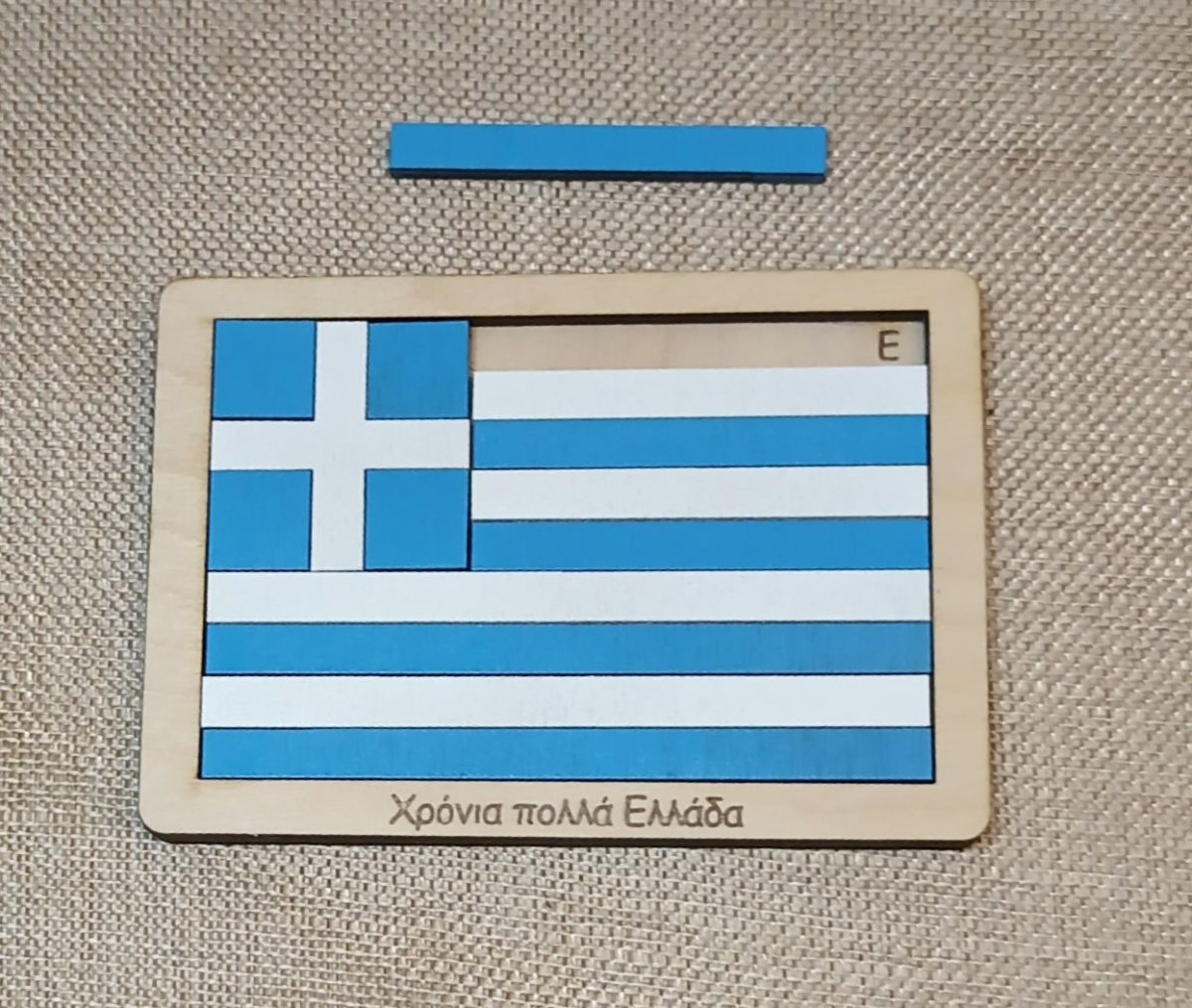 Χειροποίητο ξύλινο πάζλ σημαία Ελληνική - Image 2