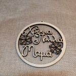 Μπάλα "Χρόνια πολλά μαμά"