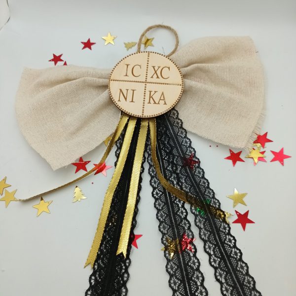 Χειροποίητο γούρι κωνσταντινάτο