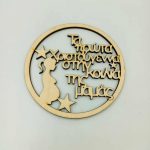 Μπάλα τα πρώτα Χριστούγεννα στην κοιλιά της μαμάς