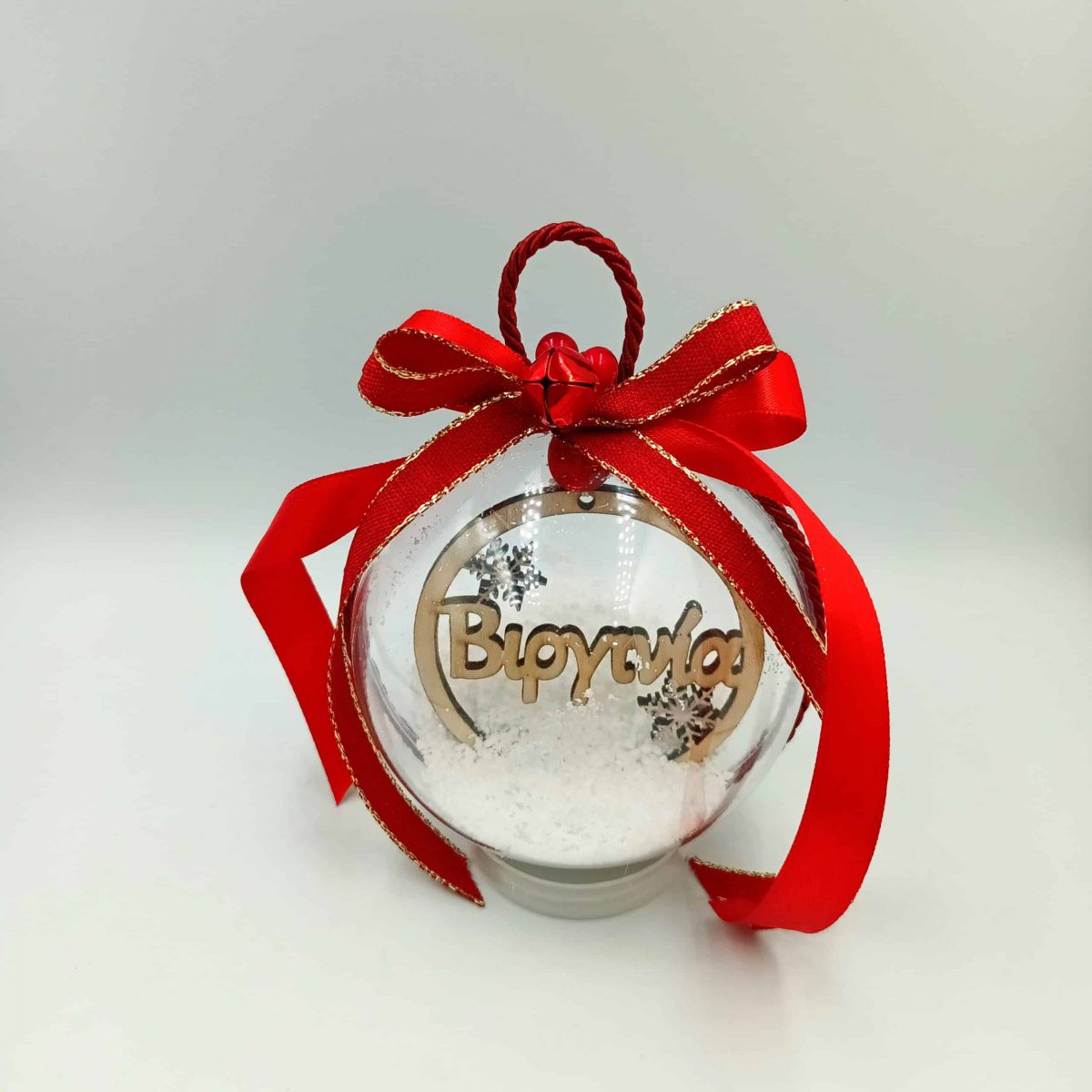 20221125_103245 Μπάλα στολίδι -Με χιονονιφάδες με όνομα επιλογής - Image 1