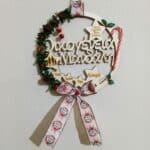 Χειροποίητο ξύλινο στεφάνι με τα μέλη της Οικογένειας