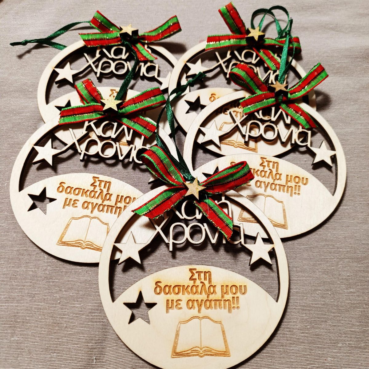 Χειροποίητο ξύλινο στολίδι για την δασκάλα - Image 2