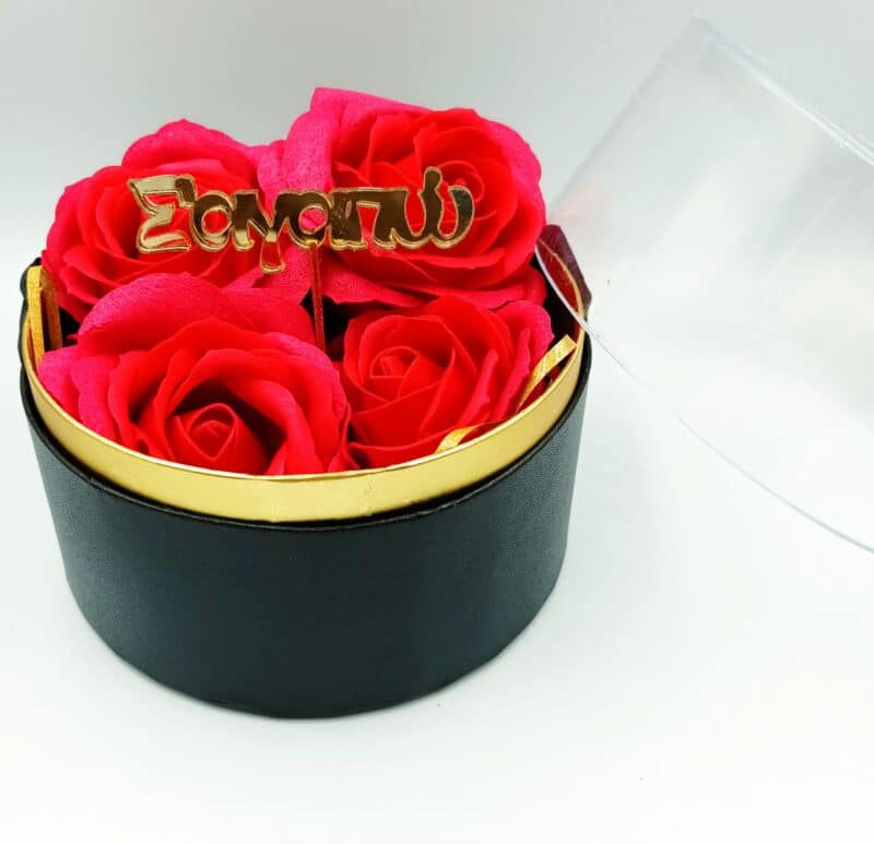 Κουτί με αρωματικά  soap rose μαύρο Αγίου Βαλεντίνου woodworld