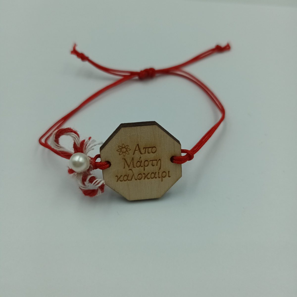 20230202_150530 Ξύλινο βραχιολάκι-μαρτάκι - Image 1