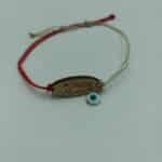 Ξυλινο βραχιολάκι-μαρτάκι