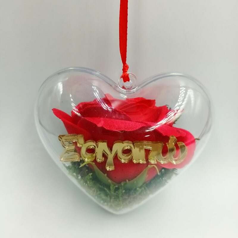Καρδιά plexiglass με soap rose Αγίου Βαλεντίνου woodworld