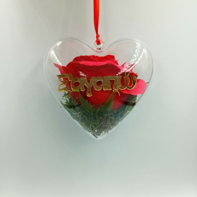 Καρδιά plexiglass με soap rose Αγίου Βαλεντίνου woodworld