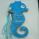 Ξύλινο ευχολόγιο Ιππόκαμπος