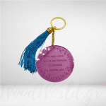 Μπρελόκ για την Πρώτη δασκάλα με φουντίτσα