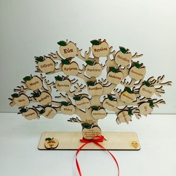 Χειροποίητο ξύλινο δεντράκι με ονομαστικά μηλαράκια δασκάλες και δασκάλους woodworld