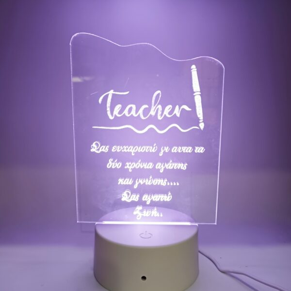 Φωτιστικό plexiglass για την δασκάλα Φωτιστικά woodworld