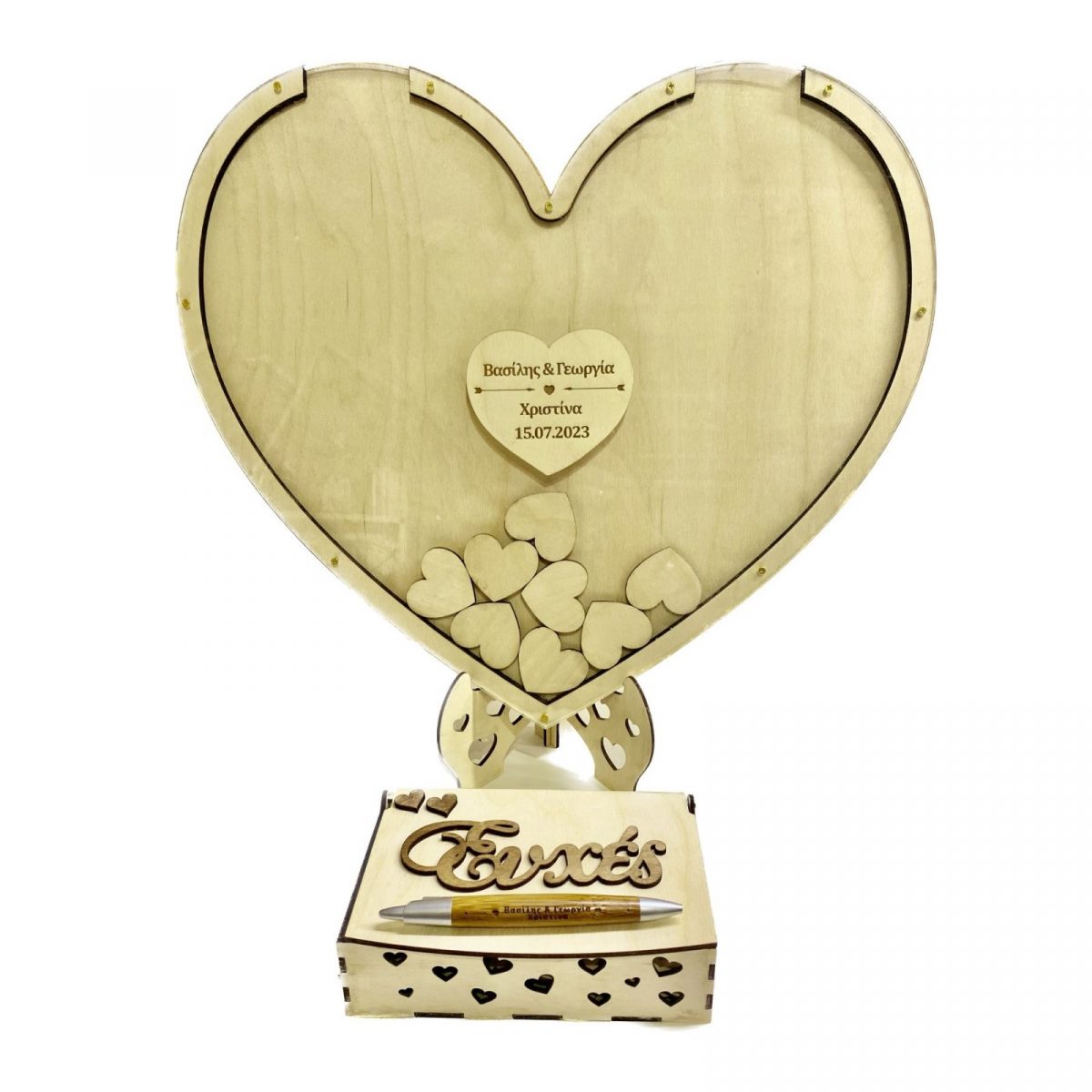 viber_image_2023-07-11_21-32-15-143 Ευχολόγιο Καρδιά-Κουμπαράς - Image 2