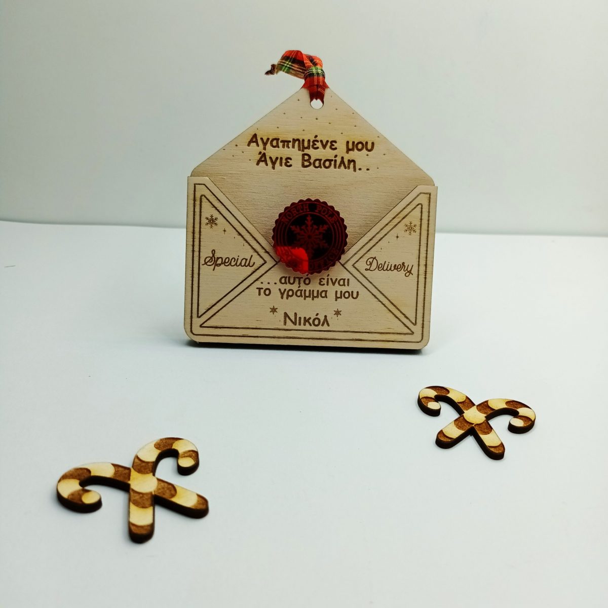 Στολίδι φάκελος για γράμμα Αΐ Βασίλη - Image 3